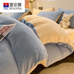 Fuanna Пододеяльник 220х240 см, двусторонний флис, цвет Baby Blue + Milkshake Yellow