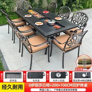 Комплект садовой мебели Green Water: 8 стульев Илизавета, стол с двойным грилем, 200х100 см, черный/бежевый