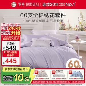 LUOLAI HOME Комплект постельного белья 1,5 м, 4 предмета, простыня, пододеяльник 200x230 см