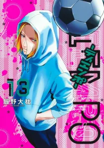 Tiempo 13 (Young Jump Comics)