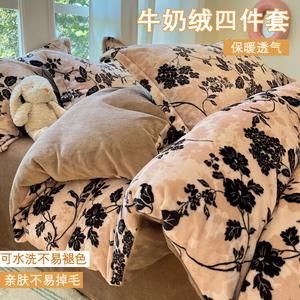 Yalu Комплект постельного белья из 4 предметов (простыня 150х200 см, пододеяльник 200х230 см), высокоплотный молочный флис, цвет 花影