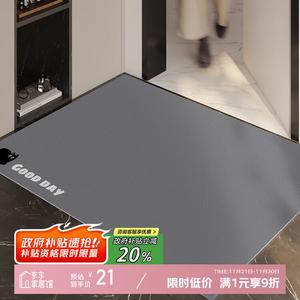 Y U-LIVE Ковер 60х90 см из ПВХ, водонепроницаемый и грязеотталкивающий, для прихожей, черный Cat A