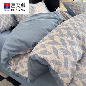 Fuanna Пододеяльник 150x200 см из хлопка Синьцзян, цвет BTM Muya Gray