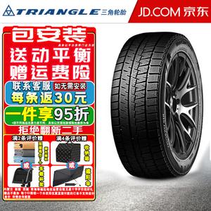 Зимняя шина Triangle Triangle PL02 (не поставляется по отдельности, поставляется комплектом по 4 шт.) 265/50R19