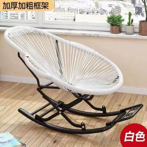 Fantasy Кресло Lounge Chair New Model для пожилых, плетеное кресло из ротанга, диван для отдыха на балконе, яркое кресло-качалка, X-образное большое усиленное кресло-качалка с утолщенной конструкцией, белый цвет