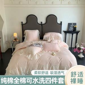 Belle Комплект постельного белья 1,5 м, 4 предмета, барокко розовый