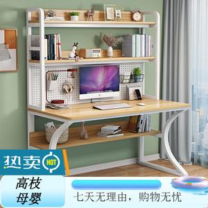 Компьютерный стол Xinmeikai с полками и перфорированной панелью, белая рама + светлый орех, 120x60x170 см