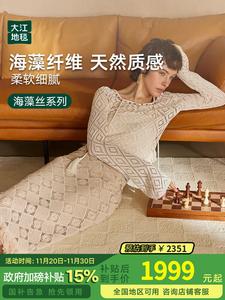 Dajiang Ковер 160х240 см для гостиной/коридора, моющийся, у дивана или кровати, Fancier Corridor