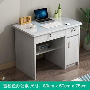 Письменный стол Zhenyanxuan из древесных частиц с запирающимися ящиками для домашнего офиса, простой компьютерный стол, офисный стол цвет снежный кедр 80*50*75 Zhen Yan selected