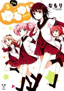 Yuru Yuri (3) New Edition (ID Comics Yuri Hime Comics)