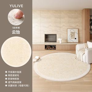 Y U-LIVE Ковер круглый 140 см для гостиной в стиле French Cream, моющийся, из искусственной шерсти, модель Yunyi