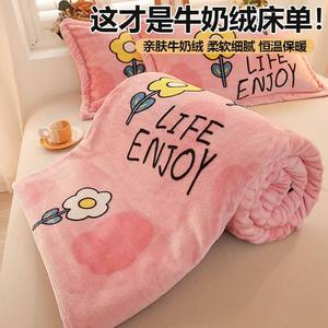 Antarctic Простыня односпальная 120х200 см, вельвет, флисовая подкладка, цвет Colorful Flower Season