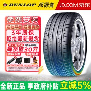 Dunlop Шины 285/30R21 100Y R01 Audi RS ZR MAXX GT