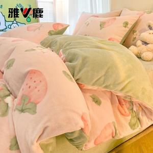 Yalu Комплект постельного белья 1,8 м, 4 предмета: пододеяльник 200x230 см, наволочки 48x74 см, простыня, цвет Love Strawberry, утолщенный, мягкий, приятный к телу