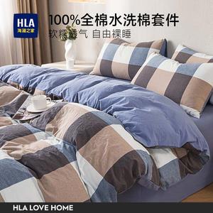 Hailan House Комплект постельного белья: простыня на резинке 0.9 м, одеяло 2.5 кг, подушка, наматрасник, синий квадрат