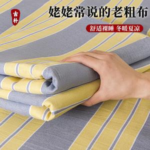 Yalu Простыня односпальная 120х230 см из грубого хлопка, утолщенная, дышащая