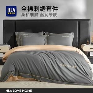 Hailan House Комплект постельного белья 4 предмета, простыня 150-180 см, пододеяльник 200х230 см, серый продвинутый + молочный чай