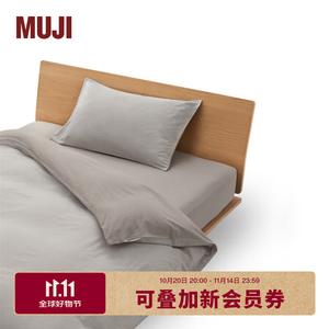 Muji Пододеяльник 200х230 см из чистого хлопка, цвет Beige × Beige Striped