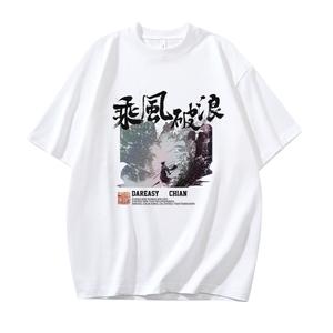 Футболка Dareasy унисекс, Белый