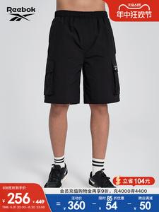 Шорты Reebok с большими карманами, желтый