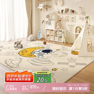 Y U-LIVE Ковер 300х400 см для детской/гостиной игровой коврик, водонепроницаемый, S Faux Wool - Space Explorer
