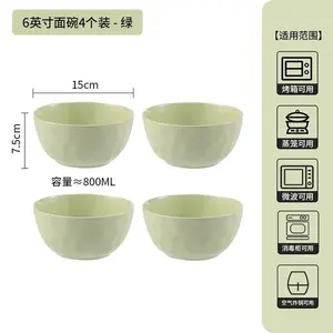 Ceramics Кремовая керамическая миска для риса для домашнего использования, новая модель 2024, эстетичный набор мисок и тарелок, лапшичная и суповая миска, 15 см лапшичная миска в кремово-зеленом цвете, набор из 4 предметов