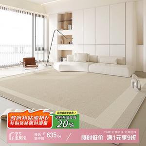 Y U-LIVE Ковер 200х300 см для гостиной/спальни, моющийся, съемный, стиль Cream, модель Kami, Mat Surface + 4mm Standard Bottom