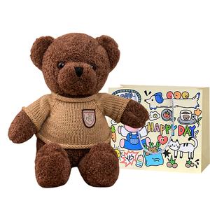 Плюшевая кукла Sweater Bear высотой 30см/45см/65см/90см Bobby Bear