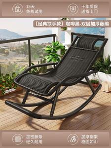 Fantasy Кресло-качалка из ротанга для сидения и сна, цвет coffee black, двойной слой ротанга, каркас из углеродистой стали