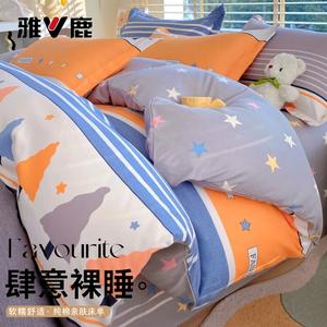 Yalu Пододеяльник 150х200 см из чистого хлопка, комплект 1.2 м, цвет Autumn Memories, не линяет, не скатывается