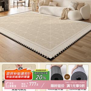 Y U-LIVE Ковер 200х300 см съемный, моющийся из синели для гостиной/спальни, кремовый, звукоизоляционный, настраиваемый, Xishi Cold Pine