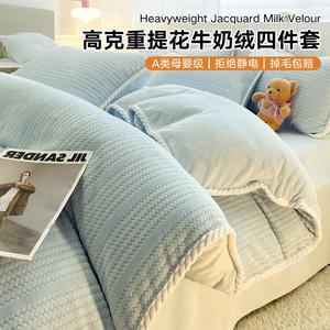 Yalu Пододеяльник 200х230 см из флиса с жаккардом, утепленный, цвет Jacquard - Bila