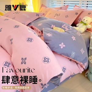 Yalu Пододеяльник 180х220 см из чистого хлопка, цвет Cartoon Time - Pink, не линяет и не скатывается