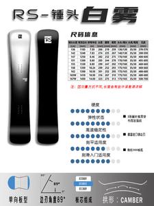 Yi Man Сноуборд RS, гоночный, прямой, с расширенной доской, светоотражающее углеродное покрытие, белая матовая поверхность, твердость 8, 158 см, комплект с креплениями