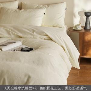 MUJI Комплект постельного белья, 4 предмета, простыня 180х200 см, пододеяльник 200х230 см, цвет: миен, светло-бежевый