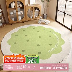 Y U-LIVE Ковер из искусственного кашемира, 300 см, для детской комнаты, спальни, прикроватный, с мультяшным принтом