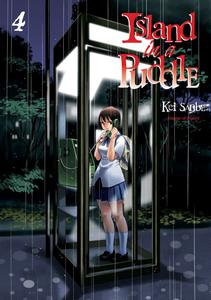 Манга Island in a Puddle Manga Volume 4