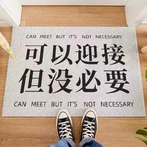 Budis Ковер 50х80 см для входной двери, не скользящий, нарезной, с шелковой петлей