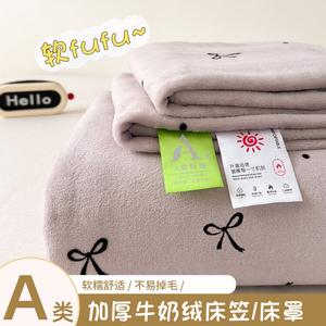 Antarctic Простыня на резинке 120x200 см из молочного велюра, утепленная, с наволочкой, цвет Small Bow Tie Purple