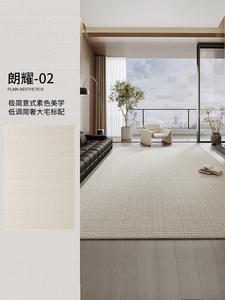 AOVOC Ковер 240х360 см для гостиной, моющийся, современный минимализм, роскошный