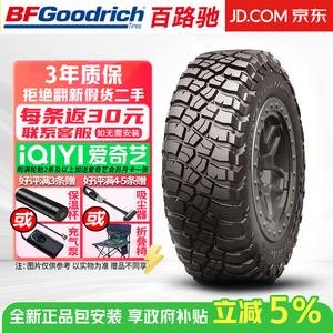 Bfgoodrich Шины t/a km3 mud terrain lt235/75R15 110/107q