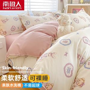 Antarctic Комплект постельного белья 1.2 м, 3 предмета + одеяло 1.5 м / 6 цзиней + наполнитель для подушки, Heart-Moving Rabbit, мягкий, гипоаллергенный