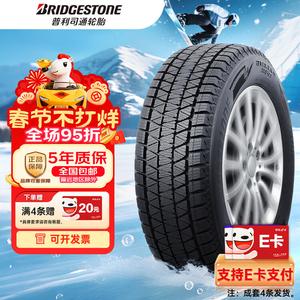 Bridgestone Зимние шины blizzak dm-v3 215/55R18