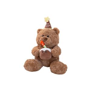 Плюшевая кукла Birthday Cake Bear высотой 40см/50см KUMAOYA