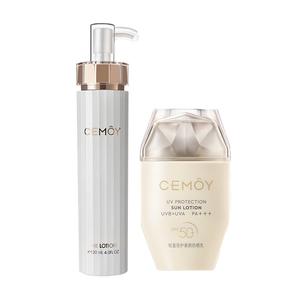 Cemoy White Gold Luminous Arctic Serum Milk Sun Protection Skincare Sets Moisturizes And Moisturizes 120ml+50ml