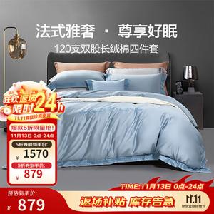 FUANNA Комплект постельного белья 1,5-спальный, простыня, пододеяльник 203x229 см, 120s двойной пике из длинноволокнистого хлопка, вышитая летящая кромка