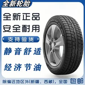 Зимняя шина Cooper 205/225/235/245/255/265/35/40/45/65R16R17R18R19R20 Зимняя шина Cooper 245/35R19 93T Weather-Master ICE 100