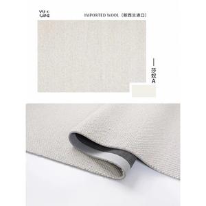 Y U-LIVE Ковер 240х340 см из новозеландской шерсти, однотонный, для гостиной/спальни, модель Shalu A