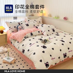 Hailan House Комплект постельного белья 1,8 м, 4 предмета, простыня на резинке, пододеяльник 200*230 см, 100% хлопок, 40 нитей, Aixin Tutu