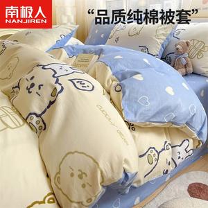 Antarctic Пододеяльник 200х230 см из 100% хлопка, цвет Cream Pudding